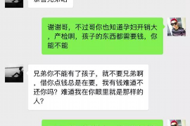 揭阳如何避免债务纠纷？专业追讨公司教您应对之策