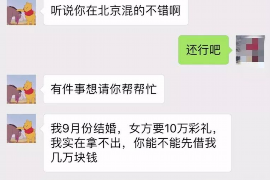 揭阳专业讨债公司，追讨消失的老赖