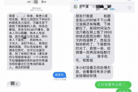 揭阳遇到恶意拖欠？专业追讨公司帮您解决烦恼