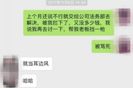 揭阳如果欠债的人消失了怎么查找，专业讨债公司的找人方法